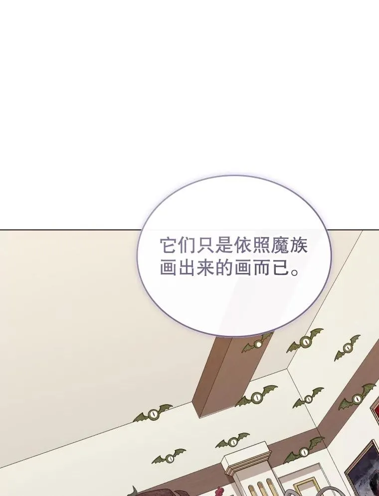 81.找到画家 第36页