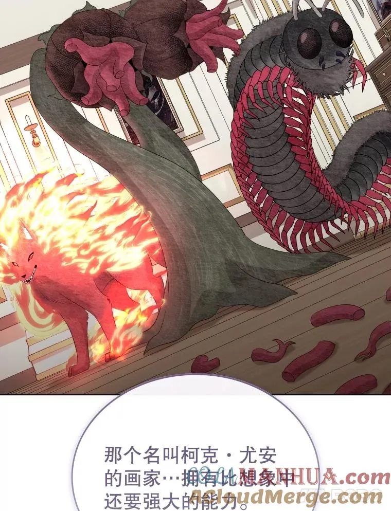 81.找到画家 第37页