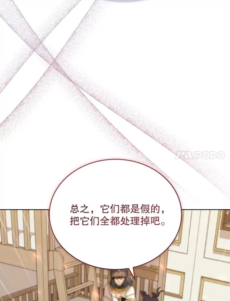 81.找到画家 第43页