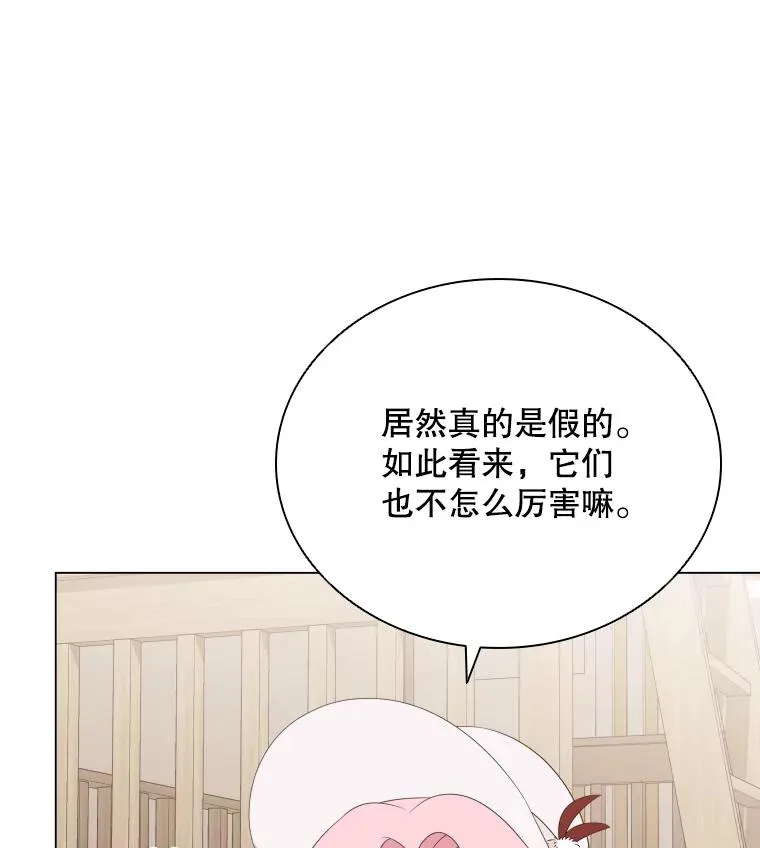 81.找到画家 第55页