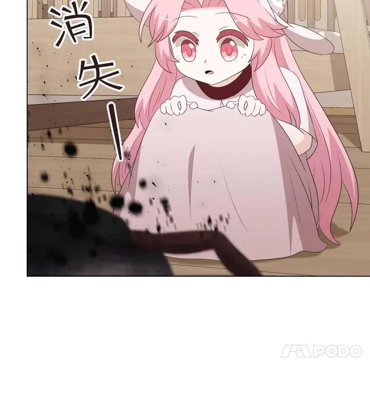 81.找到画家 第56页