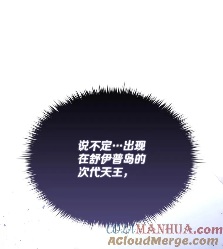 81.找到画家 第57页