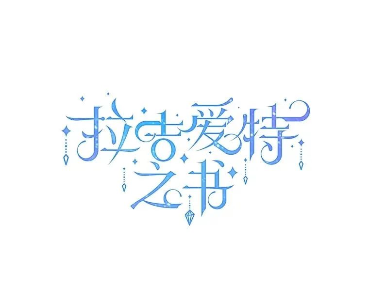 81.找到画家 第60页