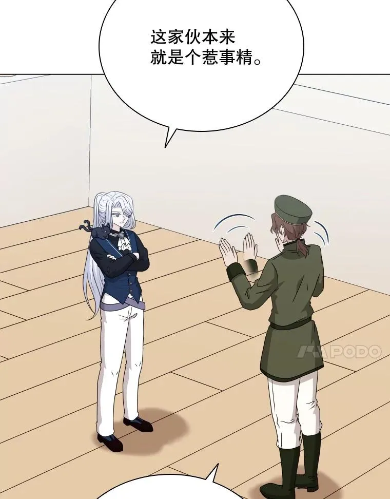 81.找到画家 第64页