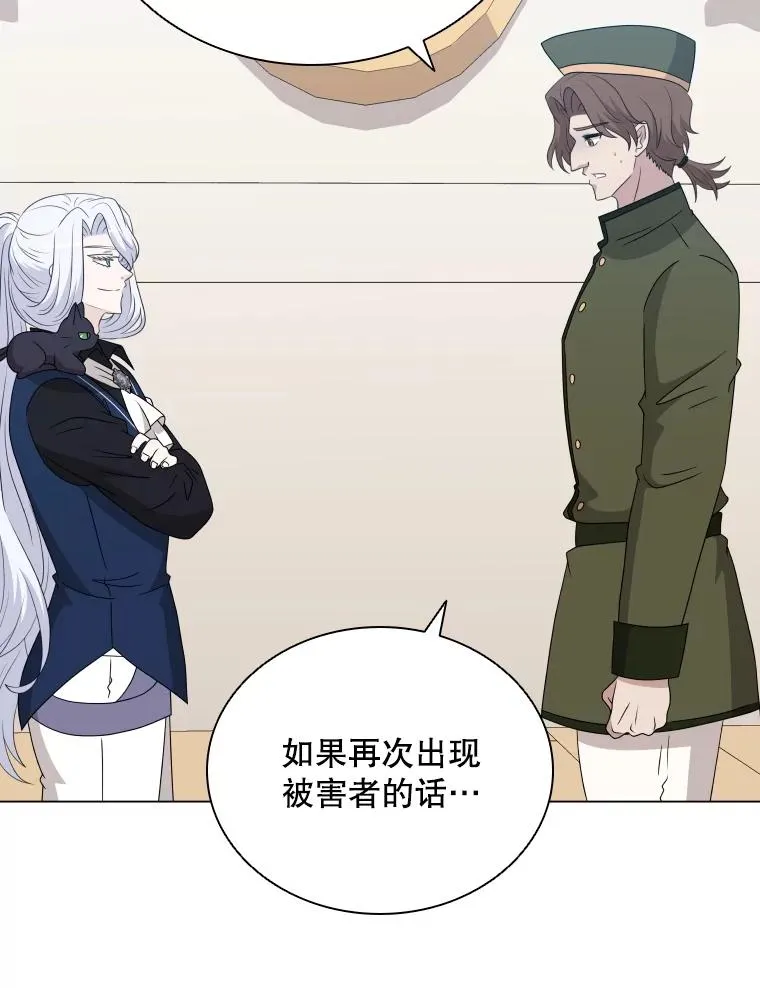 81.找到画家 第70页