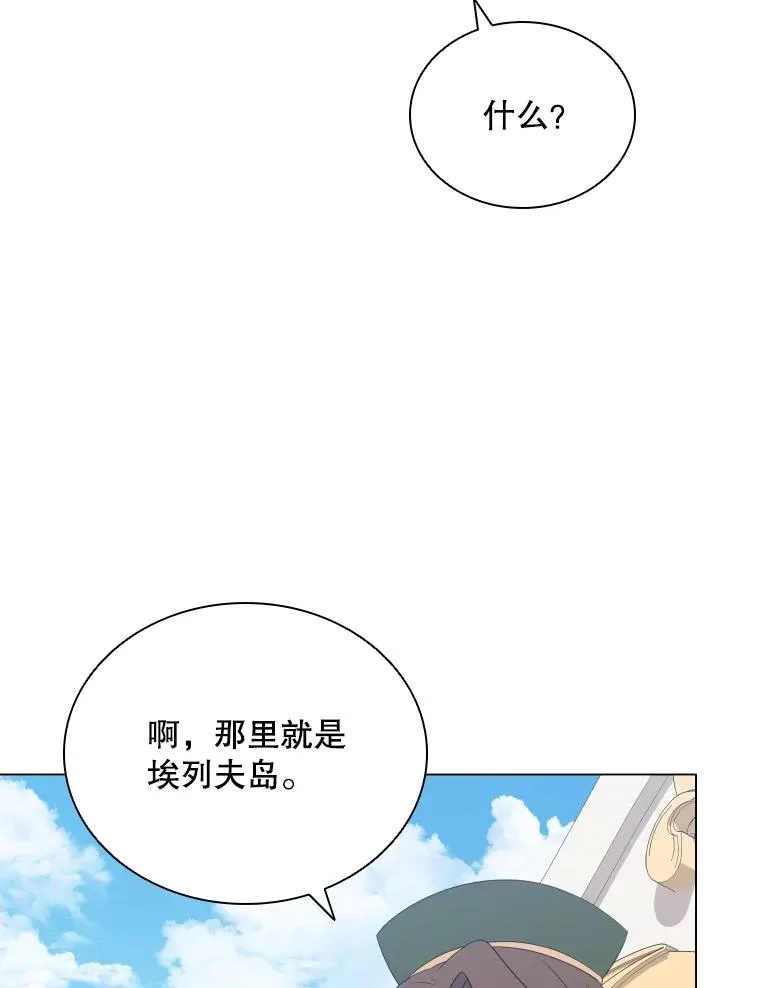 81.找到画家 第72页