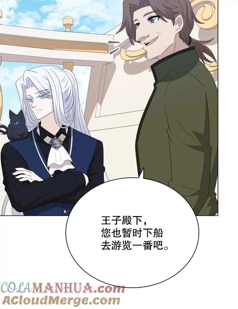 81.找到画家 第73页