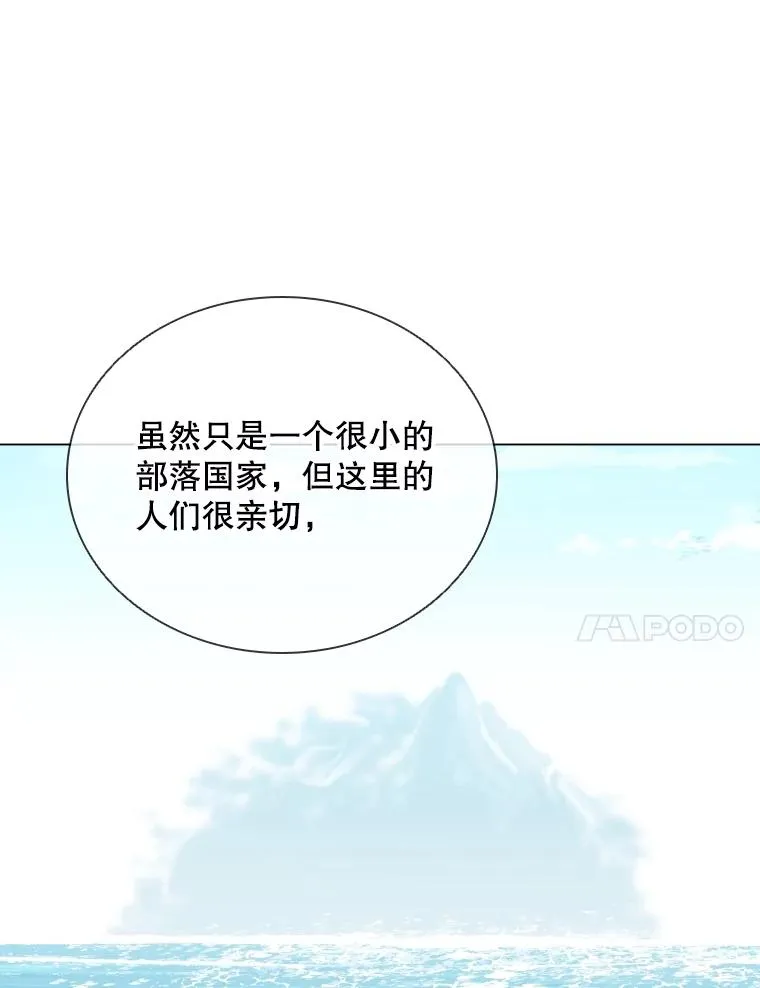 81.找到画家 第74页
