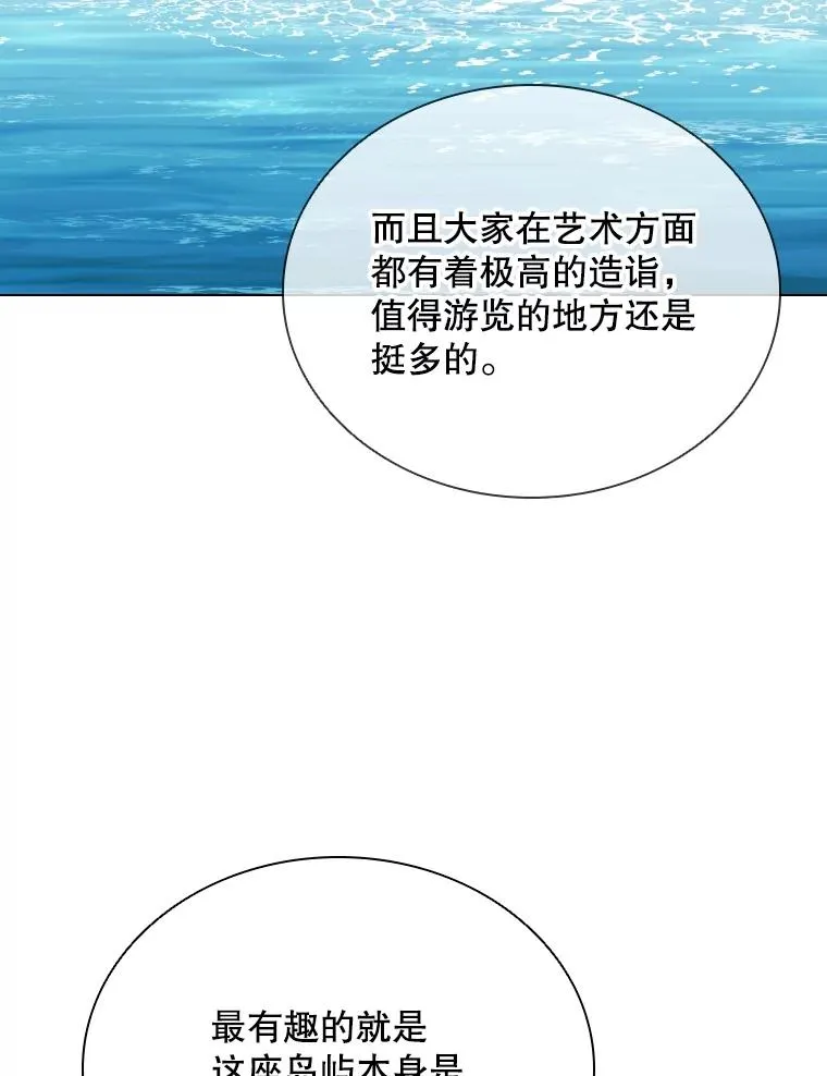 81.找到画家 第75页