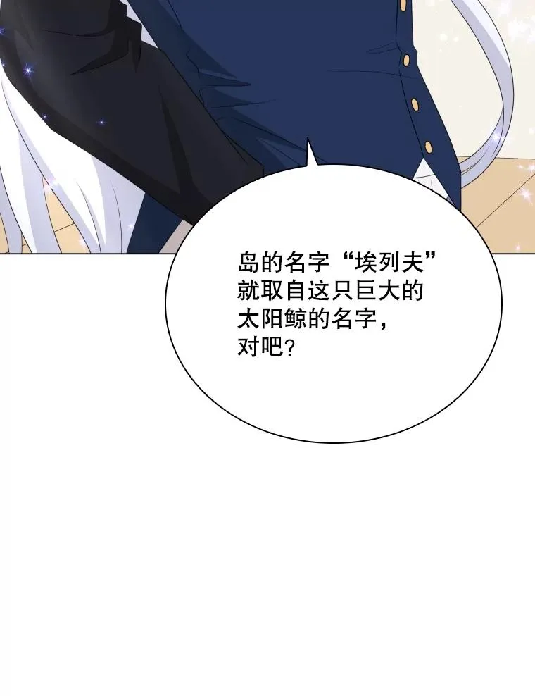 81.找到画家 第79页