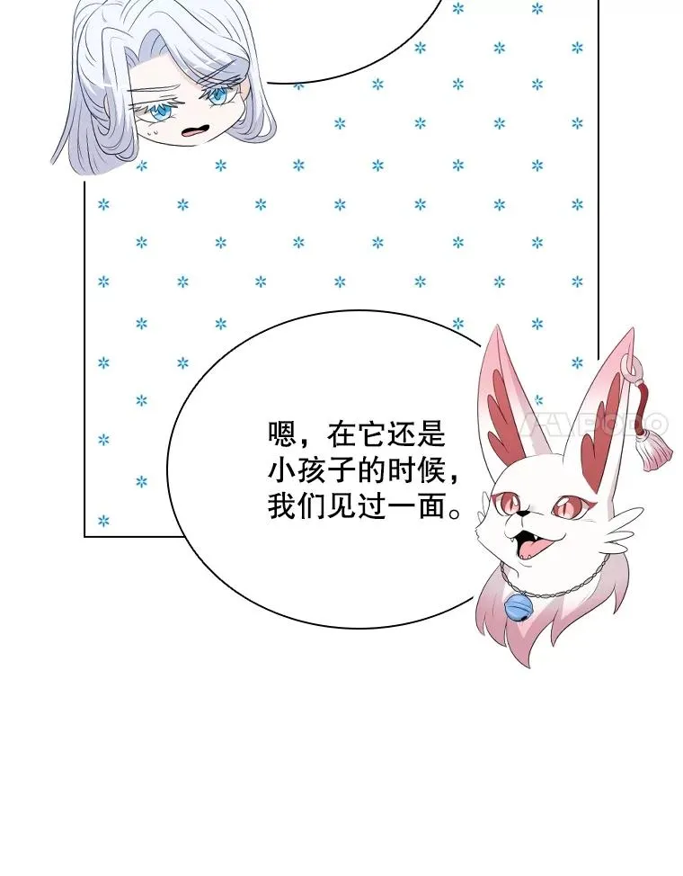 81.找到画家 第94页
