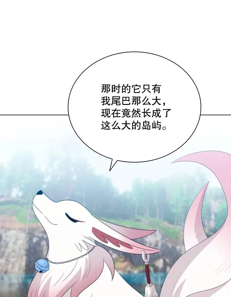 81.找到画家 第95页