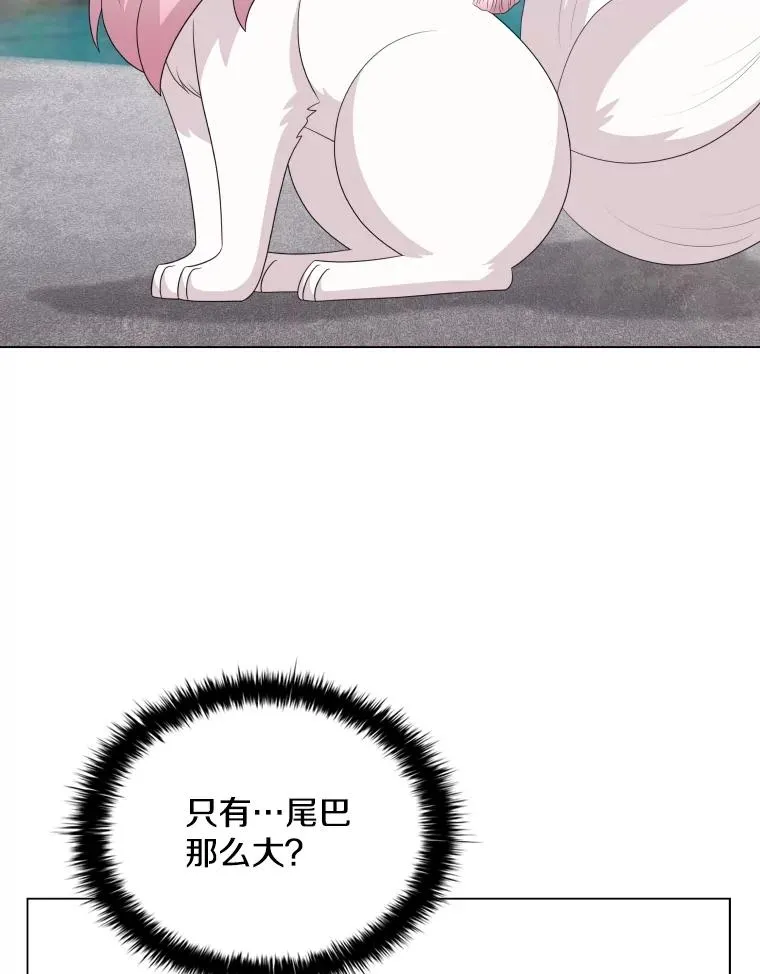 81.找到画家 第96页