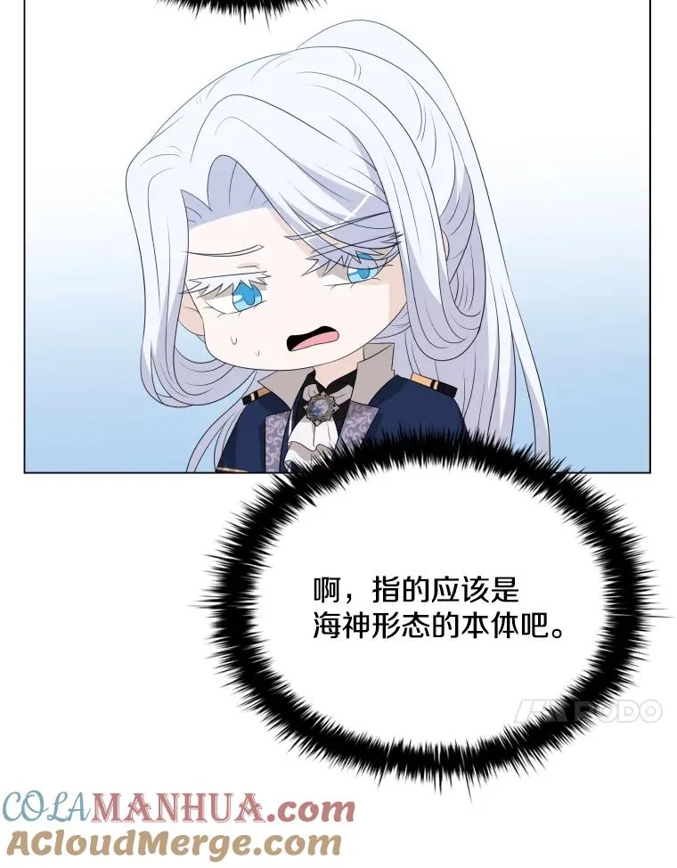 81.找到画家 第97页