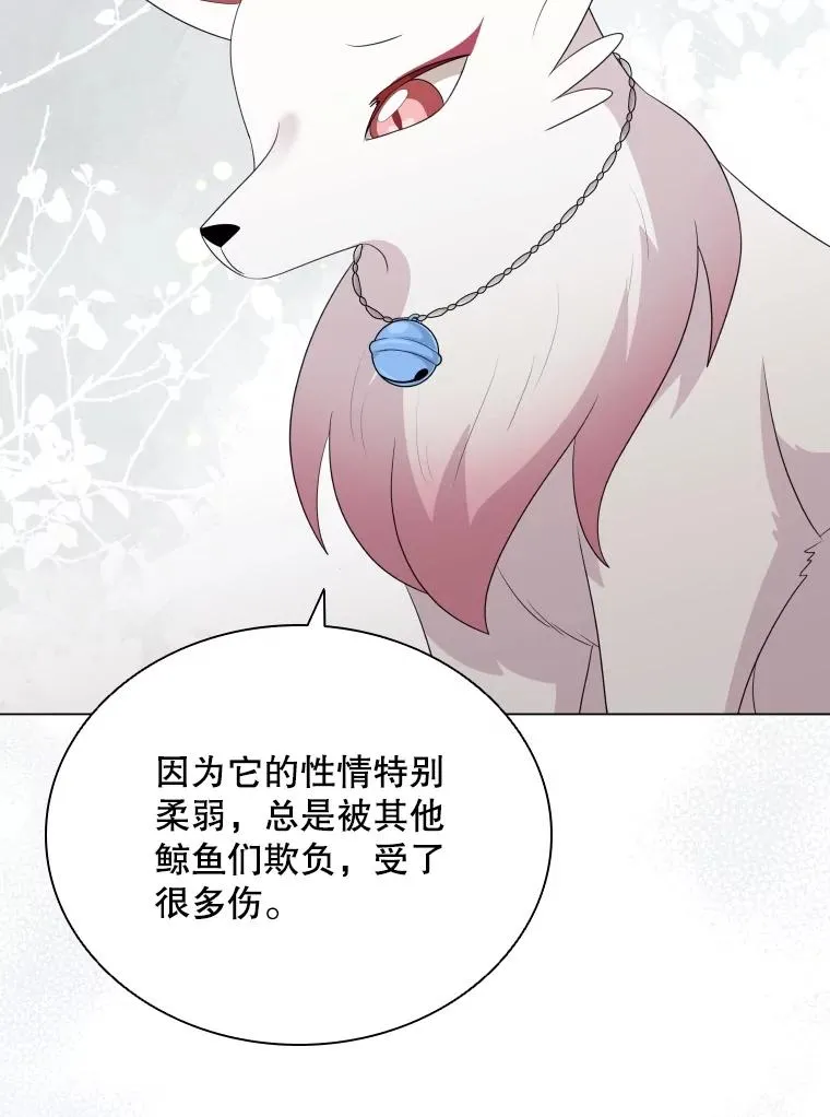 81.找到画家 第99页