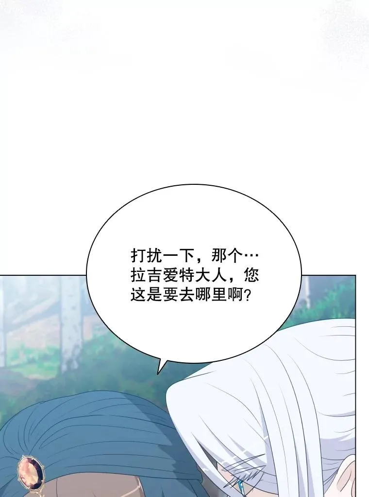 81.找到画家 第100页