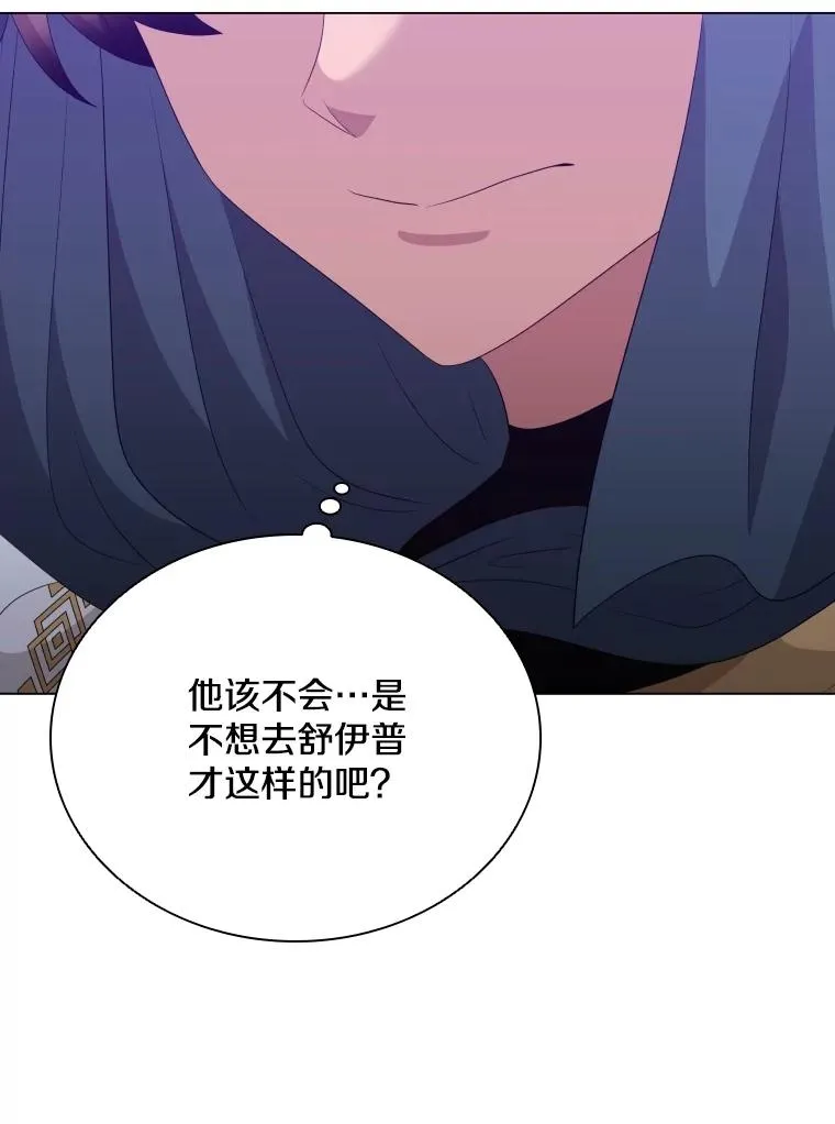 81.找到画家 第102页