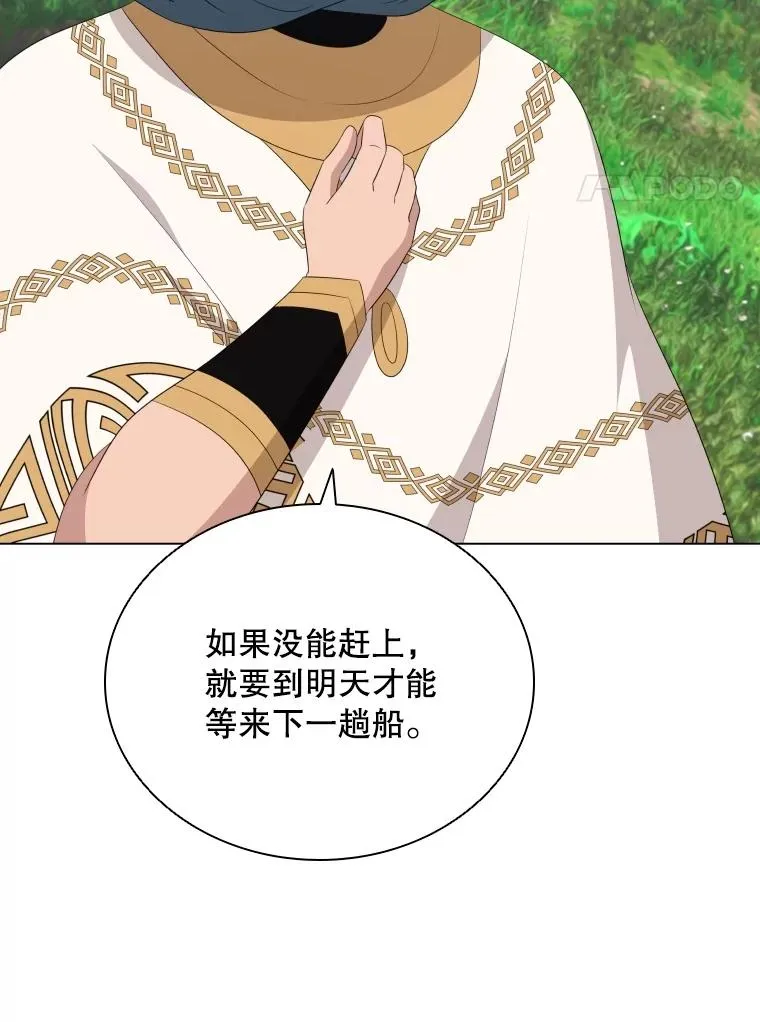 81.找到画家 第104页