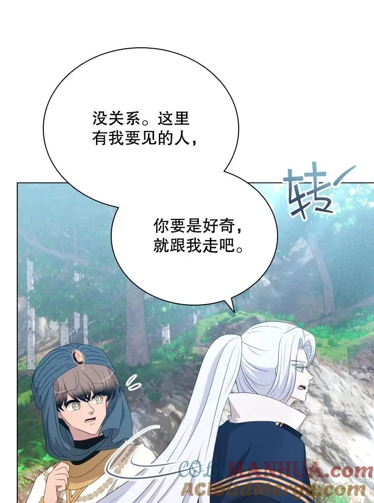 81.找到画家 第105页