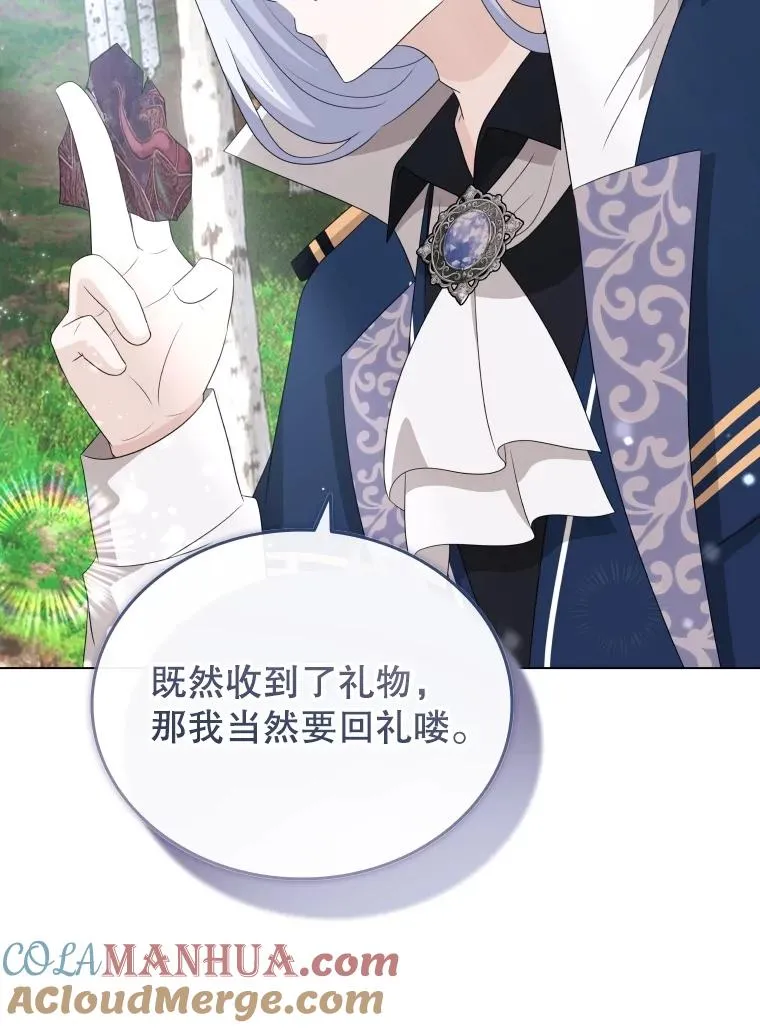 81.找到画家 第109页