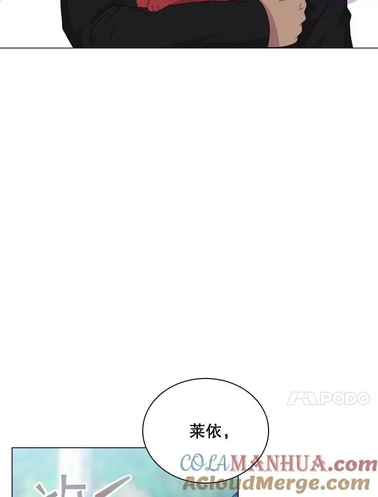 81.找到画家 第113页