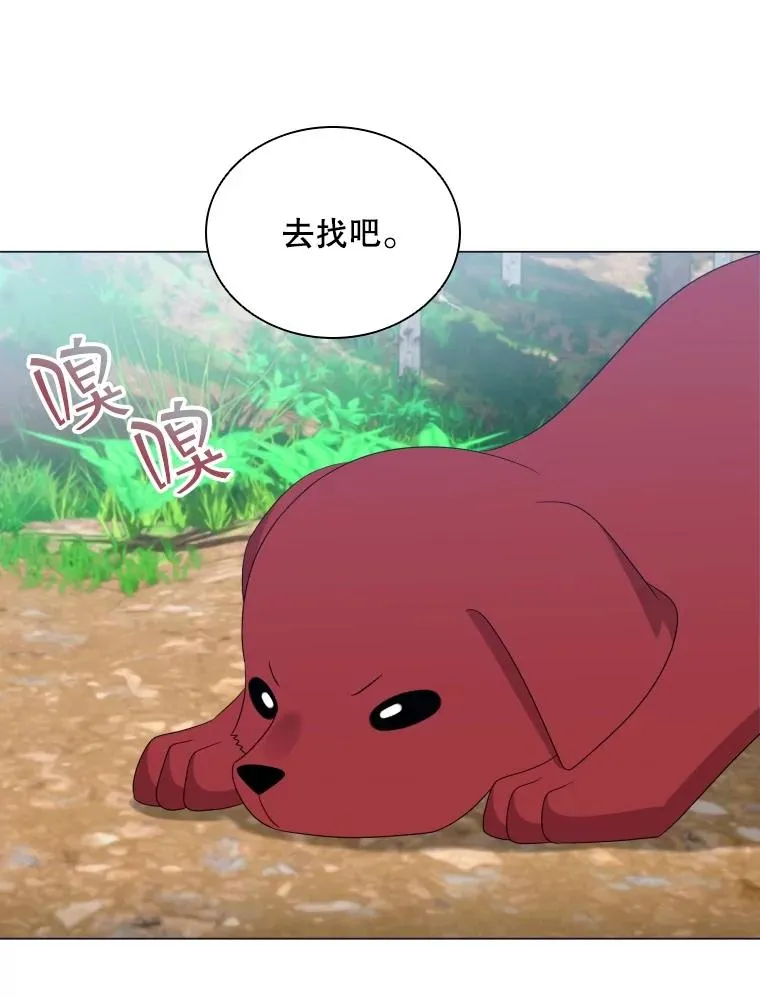81.找到画家 第115页