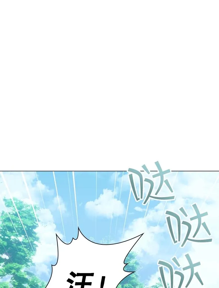 81.找到画家 第116页