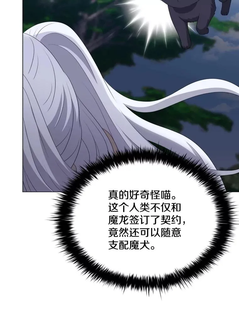 81.找到画家 第119页