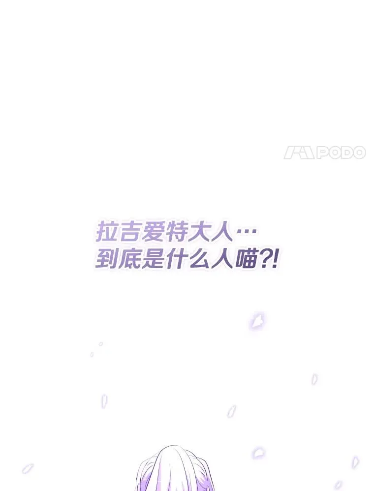 81.找到画家 第120页