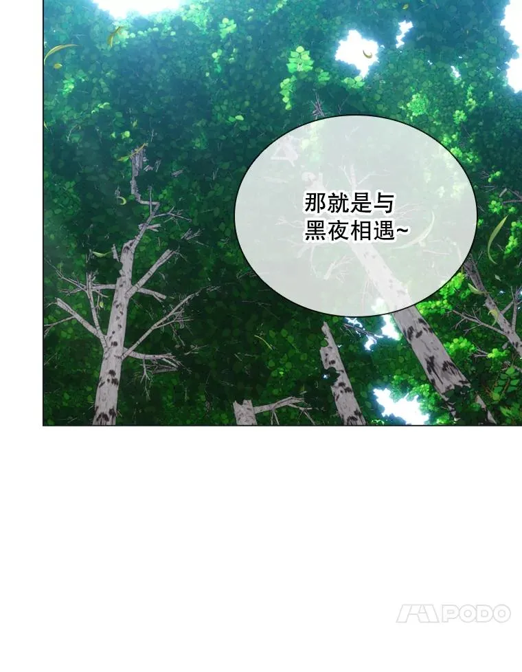 81.找到画家 第126页