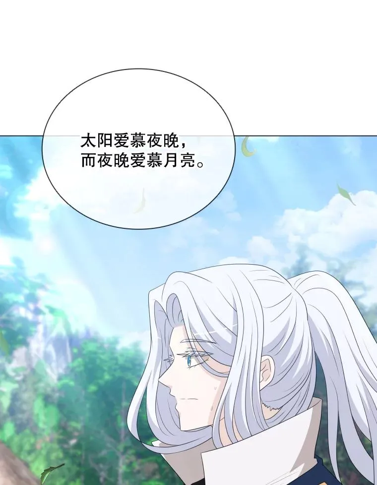 81.找到画家 第127页
