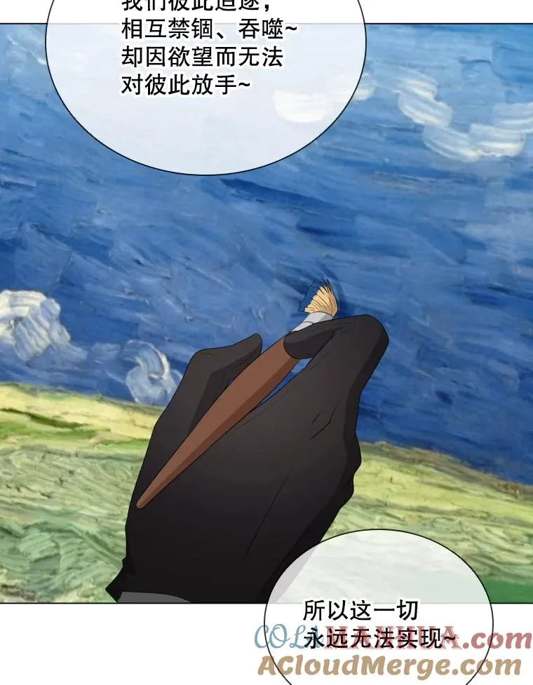 81.找到画家 第129页