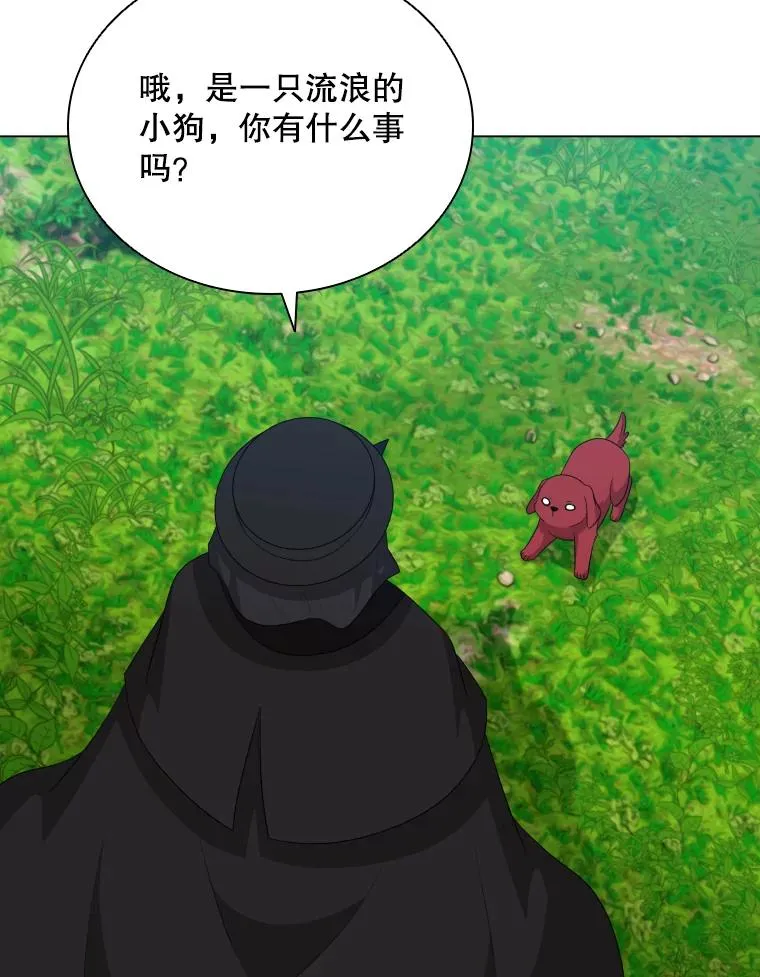 81.找到画家 第132页