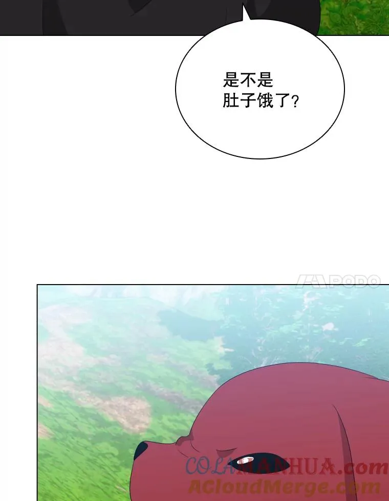 81.找到画家 第133页