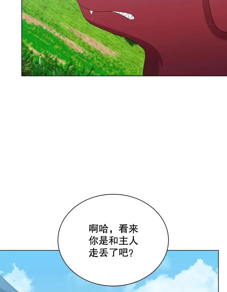 81.找到画家 第134页