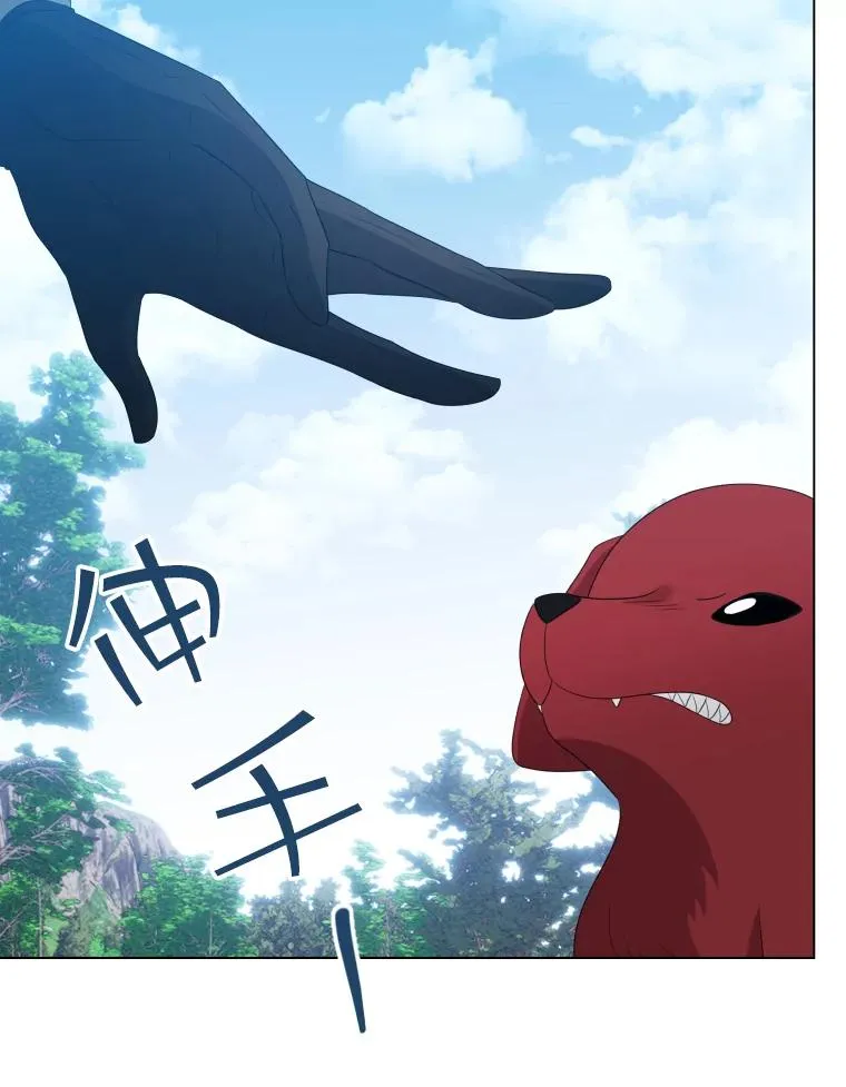 81.找到画家 第135页