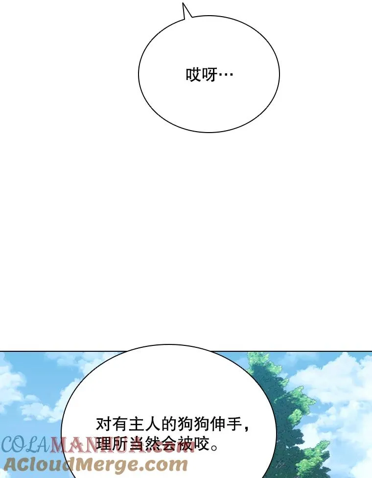81.找到画家 第137页