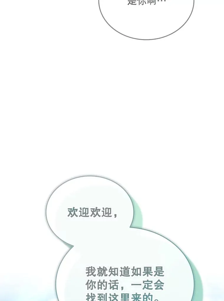 81.找到画家 第142页