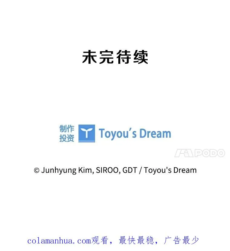 81.找到画家 第146页