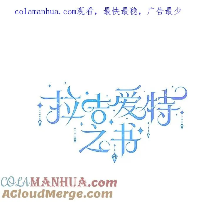 82.画家正身 第1页