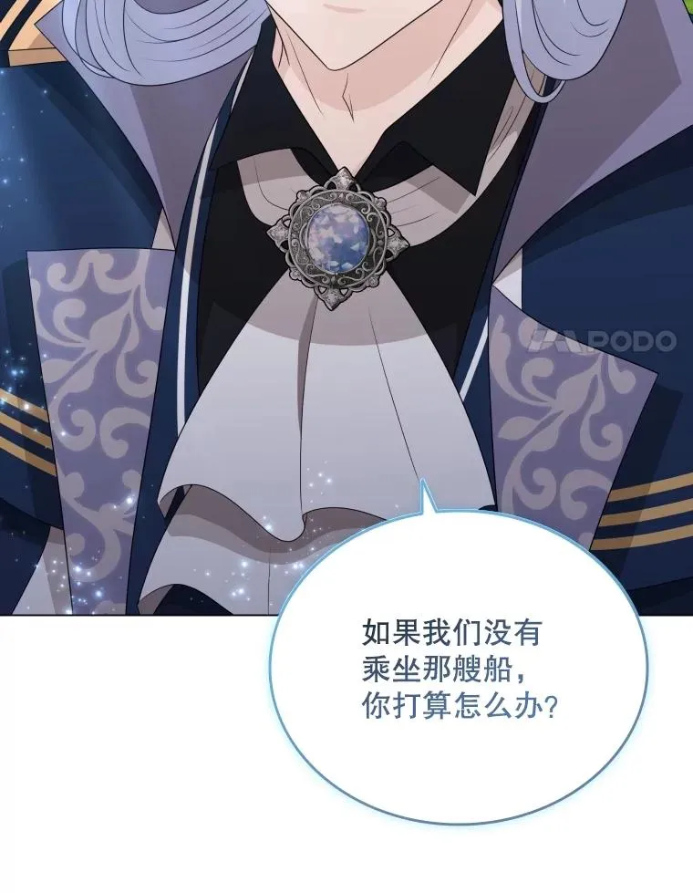 82.画家正身 第18页