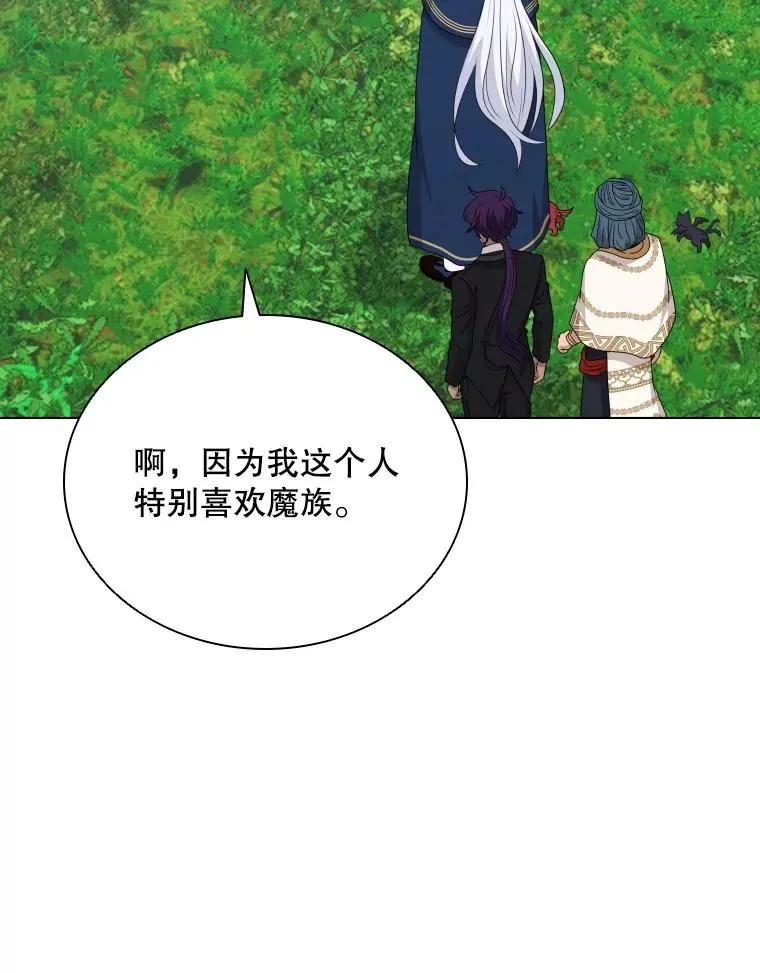 82.画家正身 第22页