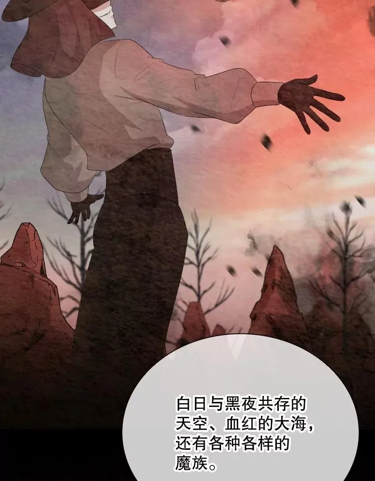 82.画家正身 第32页