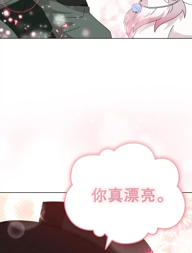 82.画家正身 第39页