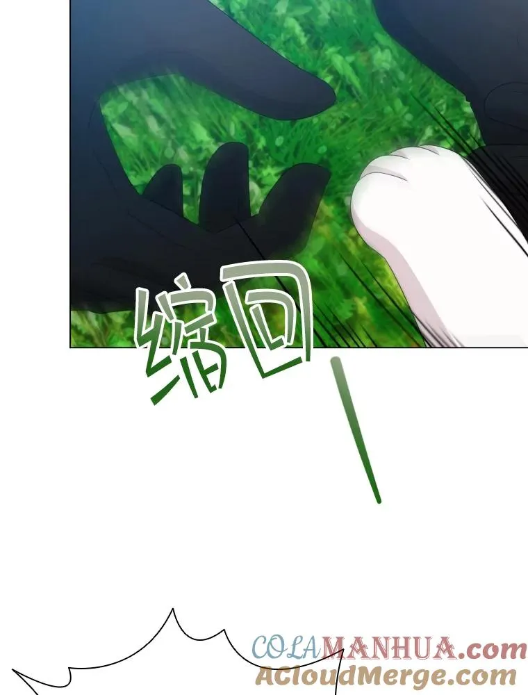 82.画家正身 第45页