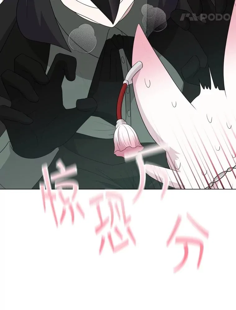 82.画家正身 第48页