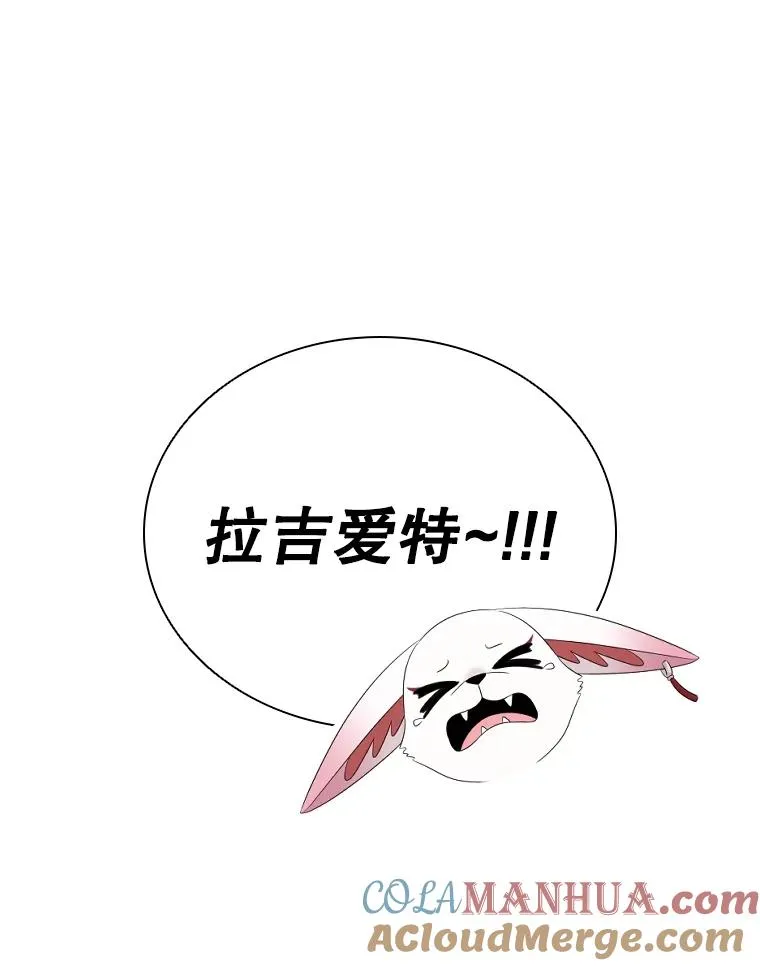 82.画家正身 第49页