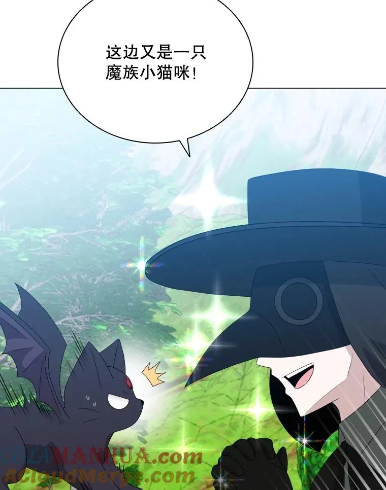 82.画家正身 第57页