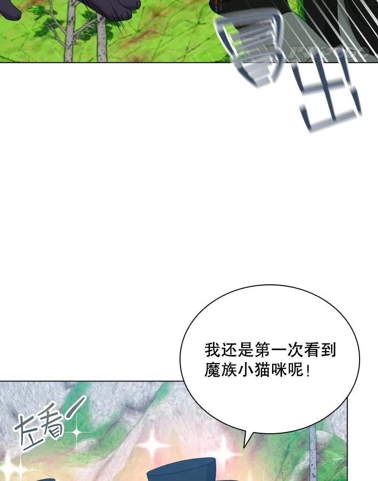 82.画家正身 第58页