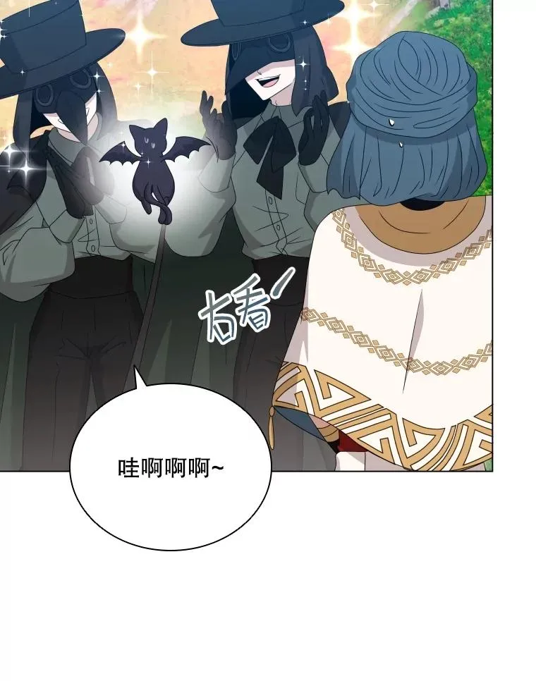 82.画家正身 第59页